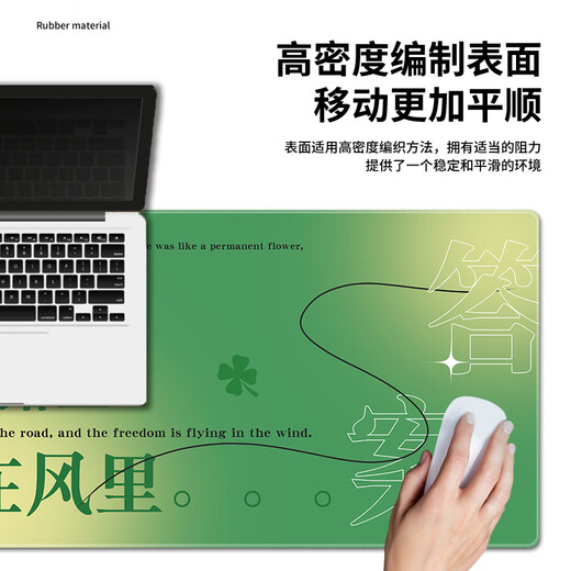 
Ruqinlian Gradient Copywriting Mouse Pad Extra Large Beautiful and Fresh Men's and Girls Workstation Office Computer Desk Pad Inspirational Text Keyboard Pad Thickened Locking Support Customized Anti-Slip and Wear-resistant 14124 Slope Beautiful Long 800mmX Width 300mmX Thickness 3mm