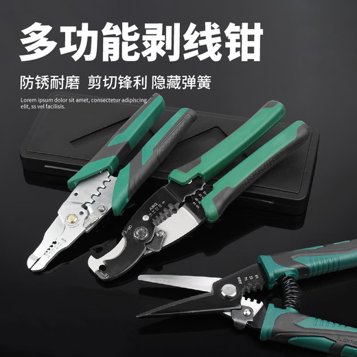 Baodefeng Drahtstripper Elektriker Spezielle Werkzeug Multifunktionszellen Kabelwierzellen für Universal Drahtkabelschere Drahtzange 12052, zweifarbige schwarze Eisenschere mit Eifer Head-Schere