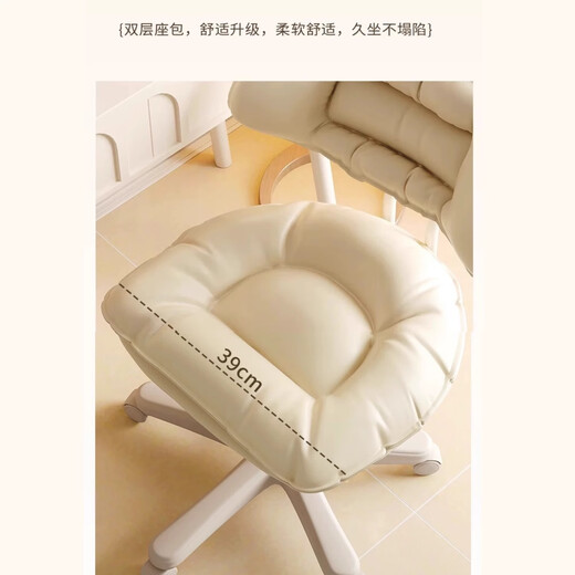Shuhao Dressinghocker für Mädchen Schlafzimmer Schminktisch Stuhl Creme Windhocker Rückenlehne Schwungstuhl Aufzug Maniküre Stuhl Schreibtisch Stuhl Stuhl