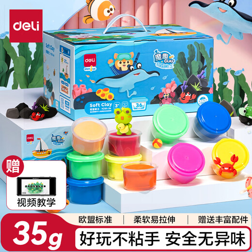 Deli 36 Farbe 35 g Großkapazität Ultra leichter Tonkindergartenspielzeug großer konservenfarbener Schlamm Plastikine handgefertigtes DIY -Geschenkbox Set für Kindergeburtstagsschule Geschenk