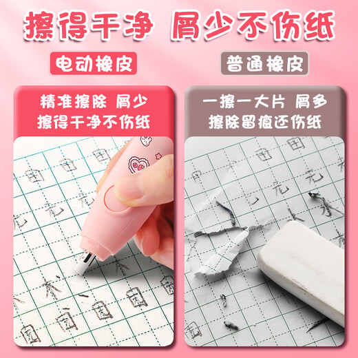 華夏萬卷（huaxiawanjuan）电动橡皮擦小学生专用擦得干净充电款素描美术生多功能自动橡 充电宇航员蓝+10替芯+USB线+贴