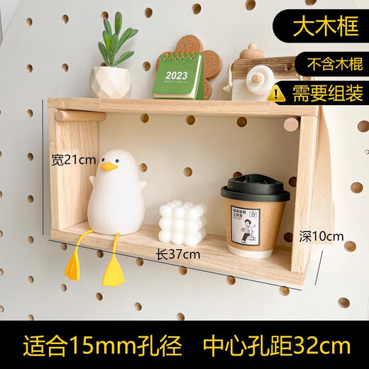 Solid wood hole board universal accessories hook wooden matchstick small wooden stick round hole laminate storage rack customized 10mm matchstick 6 pieces