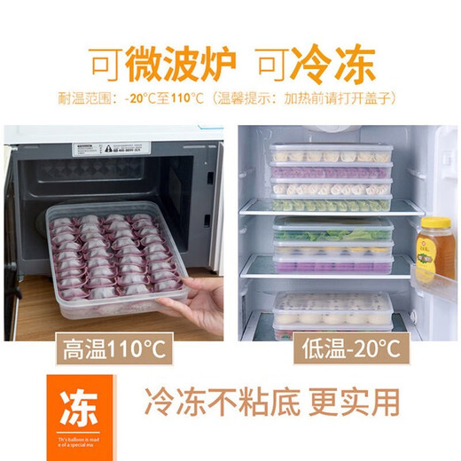 FANCYCHIC Dumpling Storage Box Refrigerator Dumpling Freezer Box Household Handmade Egg Preservation Quick-frozen Wonton Box Transparent Large 1 Box 1 Cover