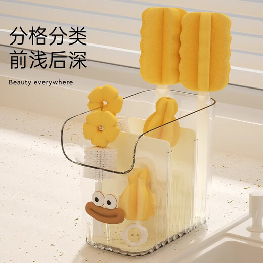 JOKOOAN baby bottle brush storage rack drain rack drying rack brush storage box drain rack drying rack drain basket transparent white (with stickers) single pack