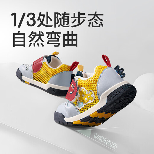 Shepherd boy toddler shoes for boys in summer original cartoon dinosaur soft-soled baby shoes mesh breathable girls' shoes dinosaur green 22 shoe inner length 15.0cm/suitable for feet 14.7cm long