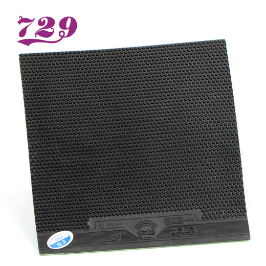 729 Friendship 729 Table Tennis Rack Rubber 802-40 Guimao Correct Glue Cover Glue Level Table Tennis Rack Quick Attack Type Red 40 degrees 2.2 Thick