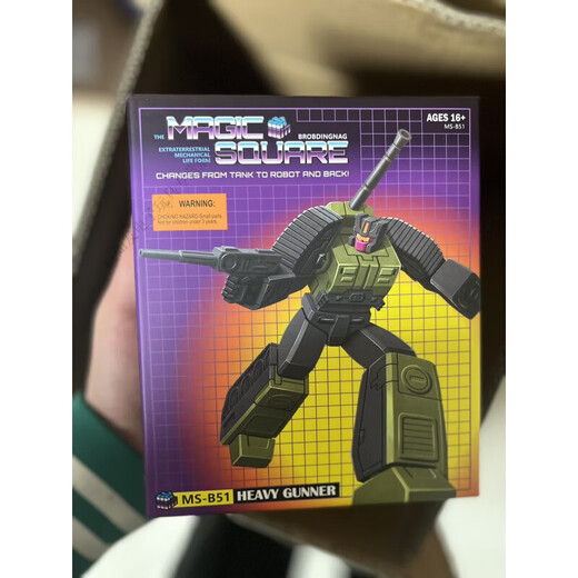 魔方 吵闹 MS-TOYS 混天豹G1版 ms-B51 小比例 变形玩具 合体G1版 g1诈骗