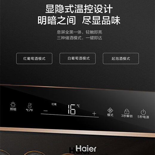 Haier's flagship top-of-the-line wine cabinet with constant temperature and humidity, vertical refrigeration and preservation freezer, household appliances, living room, office display cabinet, ultra-thin large-capacity professional wine cabinet, 450 liters, free built-in 247-bottle beech wood wine rack 450L