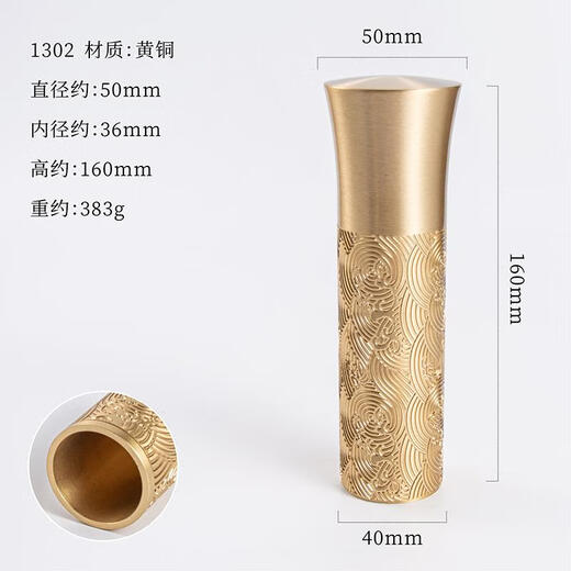 XMSJ家具纯黄铜雕花封底新中式椅子沙发五金圆形脚套木拉手护套 外径50高60mm-1283封底