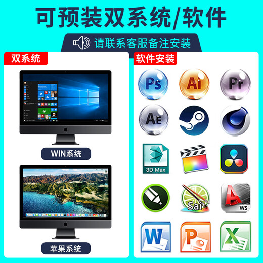 苹果 /Apple iMac Pro 二手苹果一体机电脑 台式机工作站 27英寸5K屏 剪辑设计 京拍严选 一机一检 99新LV3十八核XW-128-4T固态独显16G