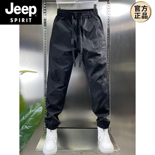 JEEP SPIRIT夏季新款潮牌百搭休闲裤子男士透气时尚束脚裤痞帅宽松工装哈伦裤 米白色 29 90-110斤