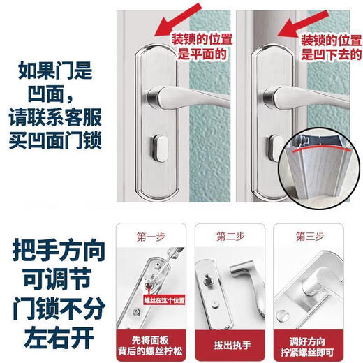 门锁卫生间不锈钢把手锁无钥匙通用型洗手间浴室门锁铝合金门把手 9898凹弧110孔不配舌
