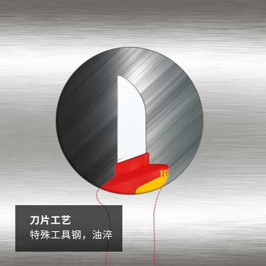 凯尼派克德国凯尼派克工具绝缘电缆刀保护盖实芯刀片9852/9854 9856刀背带保护壳一体拆装护套