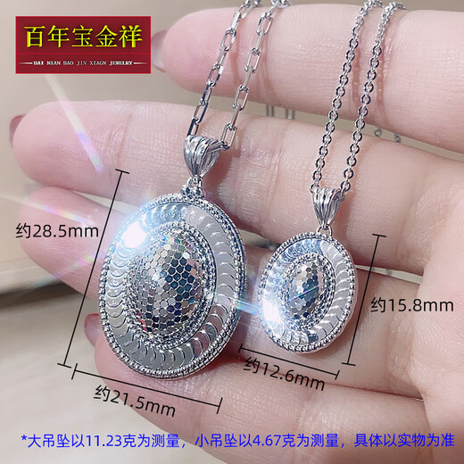 Centennial Baojinxiang platinum pt950 necklace for women, platinum pigeon egg pendant, oval exaggerated chain set, luxury fashion gift, small version, weighing about 4.9-5.1 grams, pendant