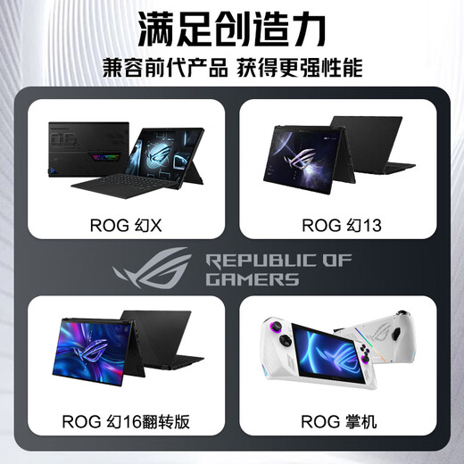 Player Country (ROG) Tarjeta de gráficos Dock Dock Graphics Card Expansion Dock 6850 3080 4090 Handheld X Fantasy 13 Handheld dedicada X, Fantasy 13, Fantasy 16 Versión Flip Usada 16GB