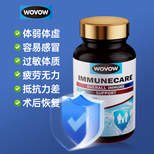 WOVOW Neuseeland importiert Wovow Immunglobulin-Tabletten für Kinder und Erwachsene mit Kapseln mit niedriger Resistenzverstärkung.