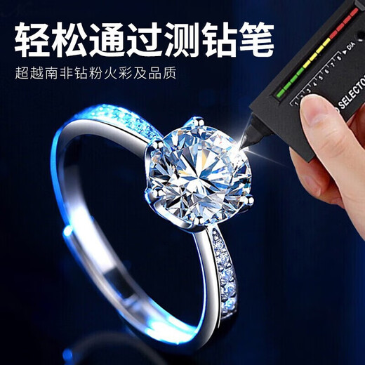 MZMZ platinum couple ring men's pt950 platinum engagement engagement fashion diamond ring Valentine's Day birthday gift for girlfriend when/next day delivery - light luxury single-minded living mouth pairing ring
