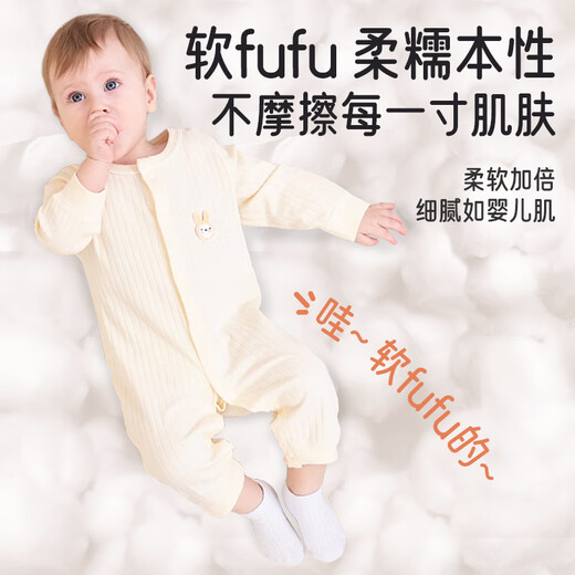 Aibaoshi Baby OneSie Spring и осень Pure Cotton Bab
