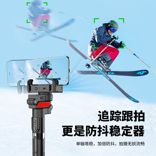 Pinguan El seguimiento de la cara natural de Pinguan AI IA Teléfono móvil inteligente AI Shake Estabilizador Handheld Selfie Stick 360 grados 360 grados Completos de seguimiento giratorio de seguimiento giratorio de seguimiento de artefacto de artefacto en vivo Soporte de transmisión en vivo Negro [Single Gimbal] AI Face Tracking + inteligente Anti-Shake