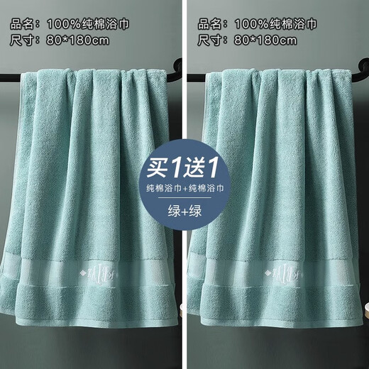 Five-star hotel's same type of bath towel, pure cotton, household, absorbent, enlarged wrap, high-end bath towel for women and men, A2 strips, Hilton hotel room bath towel - wipe