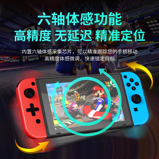 Yingguo is suitable for Nintendo switch handle joycon red and blue ns handle oled somatosensory vibration game wireless Bluetooth left and right split handle Kingdom Tears white original genuine classic white-six-axis somatosensory/vibration/NFC/fitness ring version