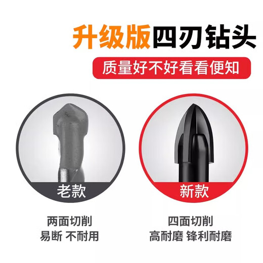 Jingxing Germany imports special drill bits for tiles to drill concrete triangle impact drill four-edged glass large store manager 6mm 2 pieces - high hardness four-edged