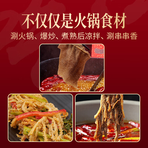 Oriental Selection Hot Pot Three Musketeers Maodu, Black and White Melaleuca, Crispy Maocai Bobo Chicken Hot Pot Ingredients 6 boxes Crispy Maodu 2 White Melaleuca 2 Black Melaleuca 2 Total 1.5kg Solid 60%, Solid content 150g