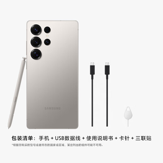 三星（SAMSUNG）Galaxy S25Ultra 海外智能AI手机 双卡 全网通5G 预激活 钛金属灰 512GB港版