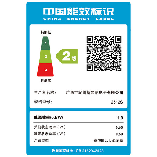 Titan Legion 24.5-inch 2K240HZ e-sports monitor FastIPS fast LCD game screen 1msGTG HDR400 hardware low blue light computer lifting and rotating LCD screen new 2K native 240Hz lifting and rotating P2512S