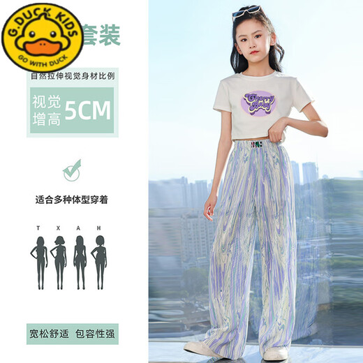 G.Duckkids Little Yellow Duck Girl Traje de verano Medio y niños grandes Pantalones de seda de seda de patas anchas