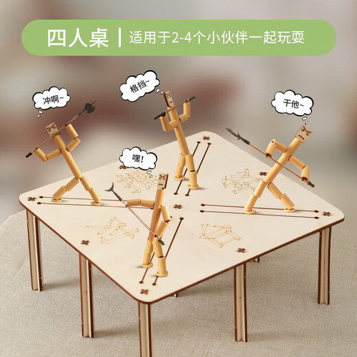The same style as the textbook Bamboo Man vs. Primary School Students Sixth Grade Textbook Synchronous Double Game Toy Handmade Parent-Child Bamboo Man Double Pack 8 Weapons for Free