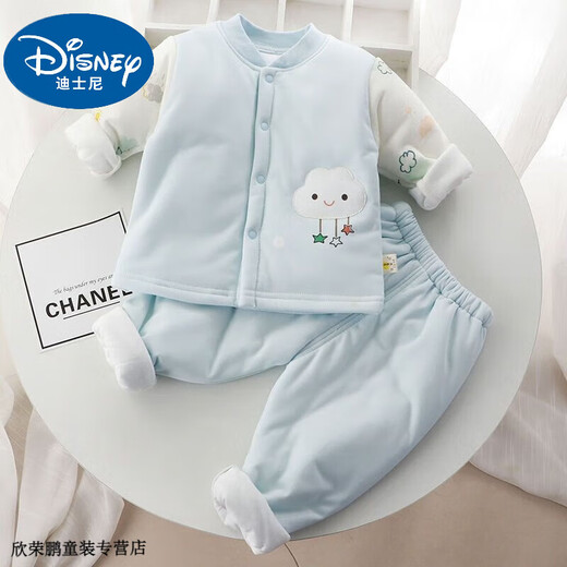 Disney (Disney) Baby Suit Infant Clothes Cotton Autumn Winter Cotton Clothes Set Separate Clothes Pure Cotton Underwear Openable Clothes Baby Cotton Suit (Blue Bear) 90