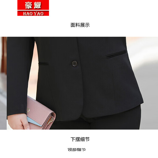 Haoyao professional suit suit women's jacket women's formal wear women's spring and autumn plus plus fat mm suit interview temperament workwear black suit 5XL size (weight 150-160)
