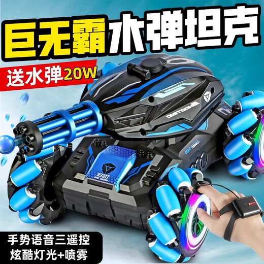 Bosile sensor de gestos para niños tanque de control remoto coche de juguete niño coche de control remoto todoterreno 3-6-12 años regalo de cumpleaños control remoto + control de voz azul grande 2 juegos de baterías de litio + bombas de agua de 8w