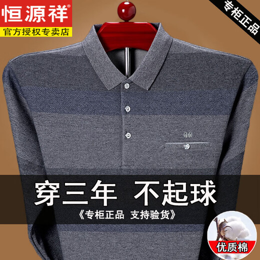 恒源祥春季新款纯棉长袖t恤男春秋打底衫中老年宽松爸爸装真口袋上衣 9902绿色 M 165【体重100-125斤】