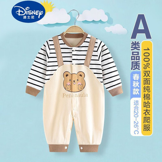 迪士尼（Disney）婴儿连体衣A类纯棉男女宝宝2025春秋长袖哈衣爬服新生儿衣服外穿 HNS9848 A类纯棉 90cm 90 建议19-23斤