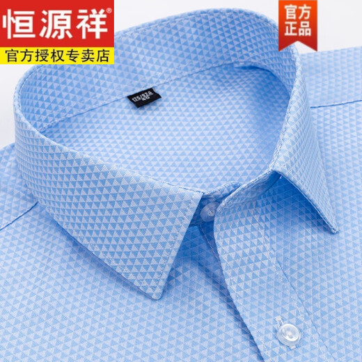 恒源祥抗皱衬衫男士长袖春秋季新款商务休闲棉衬衣免烫职业正装时尚条纹 6626 38