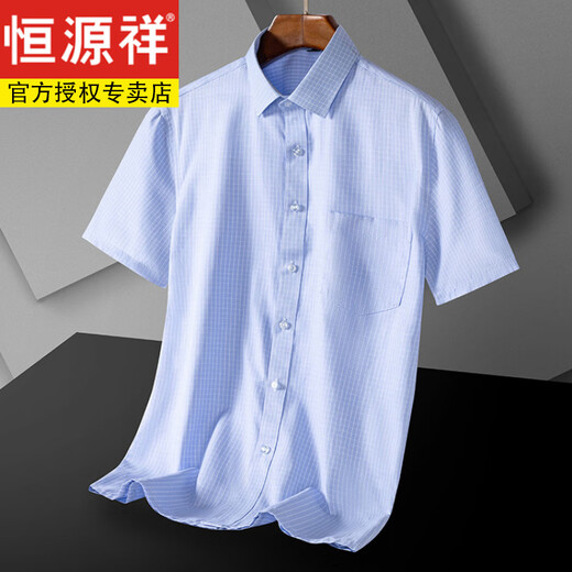 
Hengyuanxiang men's pure cotton free short-sleeved white shirt men's summer new casual formal suit shirt men DX6629 38