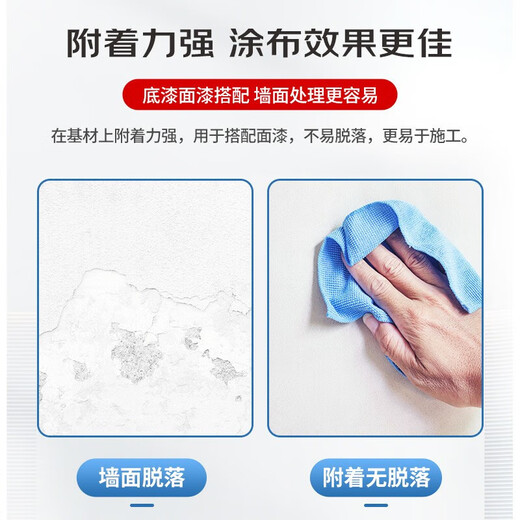 Dulux latex paint primer Zhiyue universal additive-free anti-mildew and alkali-resistant environmentally friendly interior wall paint A914-65749 white 18L