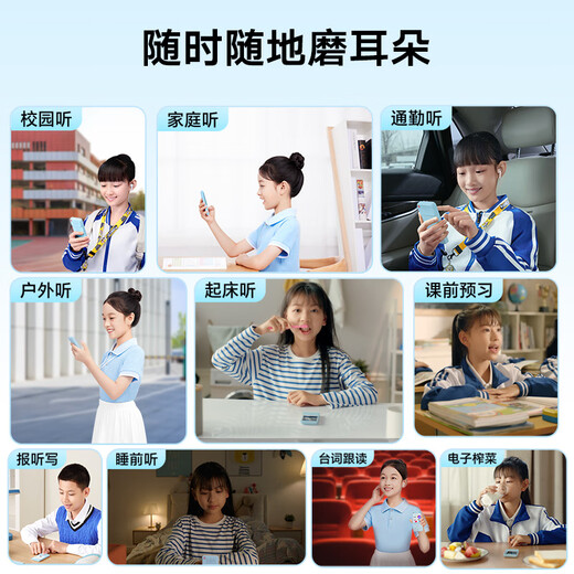 Youdao Listening Bao E6Pro 128G [National Subsidy 15%] Repeater English Bao Listening Bao Listening Walkman Word Memory Learning Artifact Pocket Portable Learning Machine