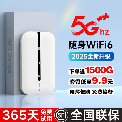 Feiyang portátil wifi6 móvil inalámbrico red wifl móvil 2025 nuevo 4g de tres redes tráfico puro ilimitado sin tarjeta enrutador portátil de velocidad ilimitada universal toda la versión mejorada de Netcom - tráfico de experiencia gratuito