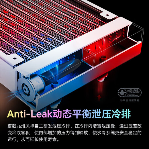 九州风神（DEEPCOOL）冰果360水冷CPU散热器白色/300W/动感果冻光效/PWM调速水泵/3年质保/支持1851