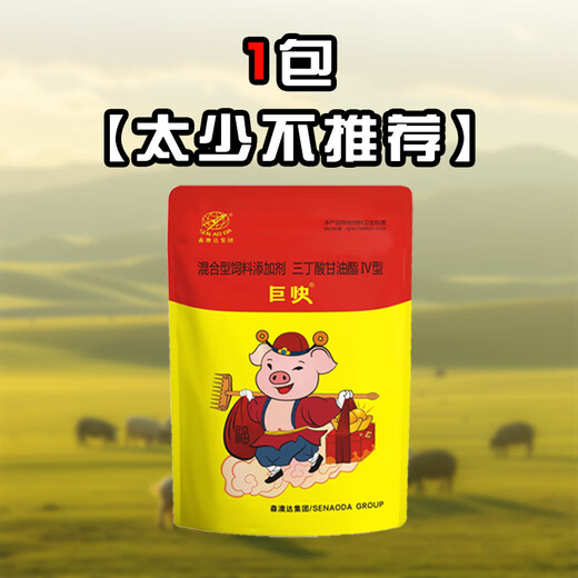 Sen A Ao D Da Ju Kuai fattening pig special early slaughter mixed feed premix day length 3Jin Jin is equal to 0.5 kg 1 bag *Ju Kuai* pigs eat more long*