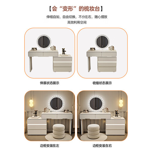 Xunhuai Dressing Table Solid Wood Italian Minimalist One-Drawer Cabinet Feel Bedroom Simple Modern 2025 New Storage Dressing Table White Slate Board 80cm+Three Drawer Cabinets+Round Mirror+Qianxun Chair Promotion
