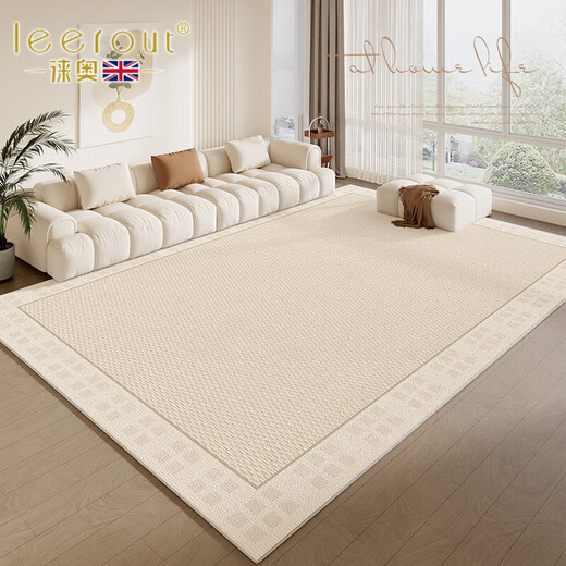 
Lei'ao leerout carpet living room light luxury high-end cream style free washable sofa blanket 2025 new bedroom home use minimalist 15902 200cm*140cm 1 piece