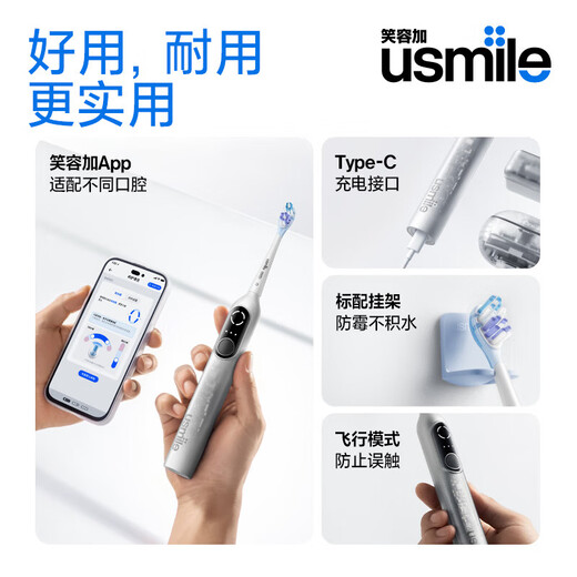 USMILE Smile plus elektrische Zahnbürste P20prox integriertes Geburtstagsgeschenk für Freund und Freundin Erwachsener Paar Model Deep Putzdämpfung ohne Zahn Valentinstag Geschenk P20 Prox Exploration Edition [Porzellan]