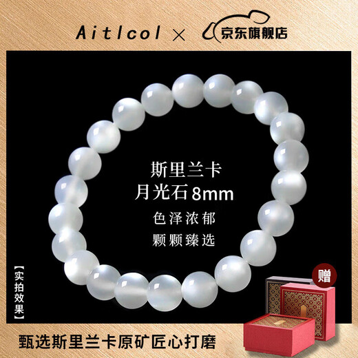 Aitcol Natural White Moonlight Bracelet Women's Sri Lankan Crystal Bracelet as a 520 Valentine's Day Birthday Gift for Girlfriend and Wife 8mm Blue Moonstone Collection Grade