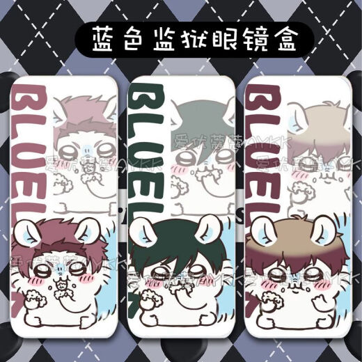 精品卡通蓝色监狱chiikawa眼镜盒可爱大容量高颜值近视盒墨镜收纳 [眼镜盒]蓝色监狱A15903白色