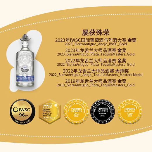 SIERRA 典藏幸运帽 银标龙舌兰 鸡尾酒基酒调酒40度700ml