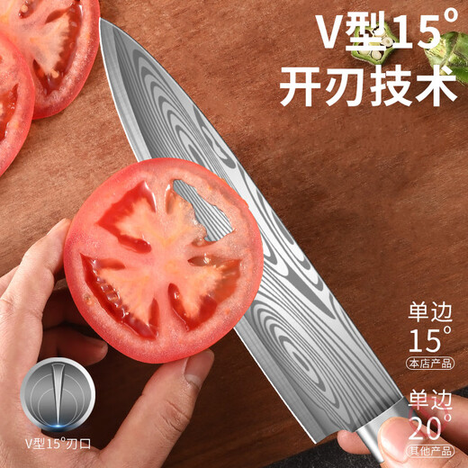 Xing Blade Couteau de Cuisine à Motif Damas Couteau de Cuisine Domestique en Acier Inoxydable Couteau de Chef Occidental Couteau à Trancher Couteau à Viande Couteau à Fruits Couteau de Cuisine à Motif Damas